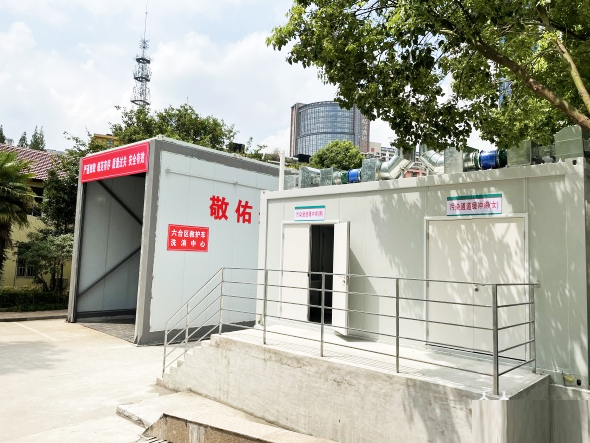 山東施密特熱能設(shè)備有限公司救護車車輛洗消中心